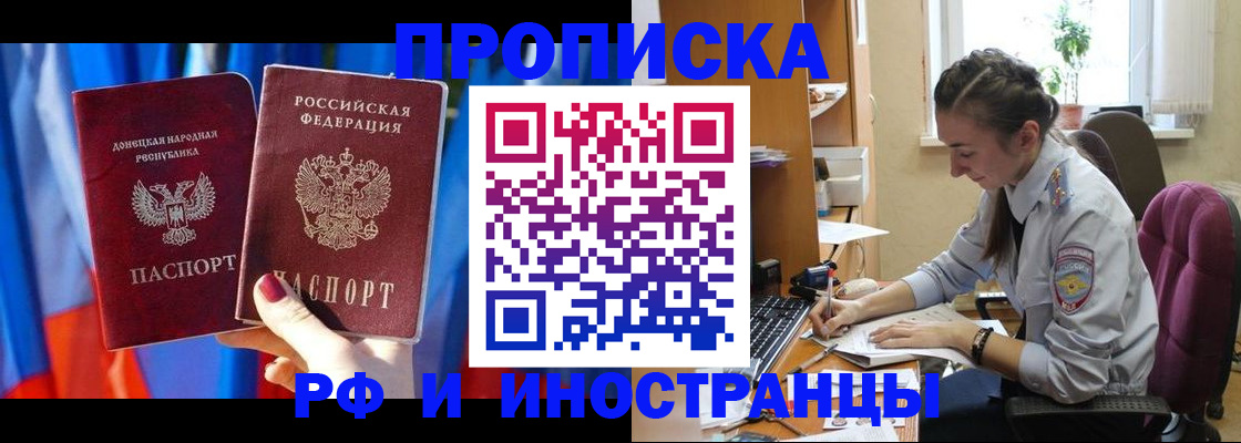 найти адрес прописки в Выборге