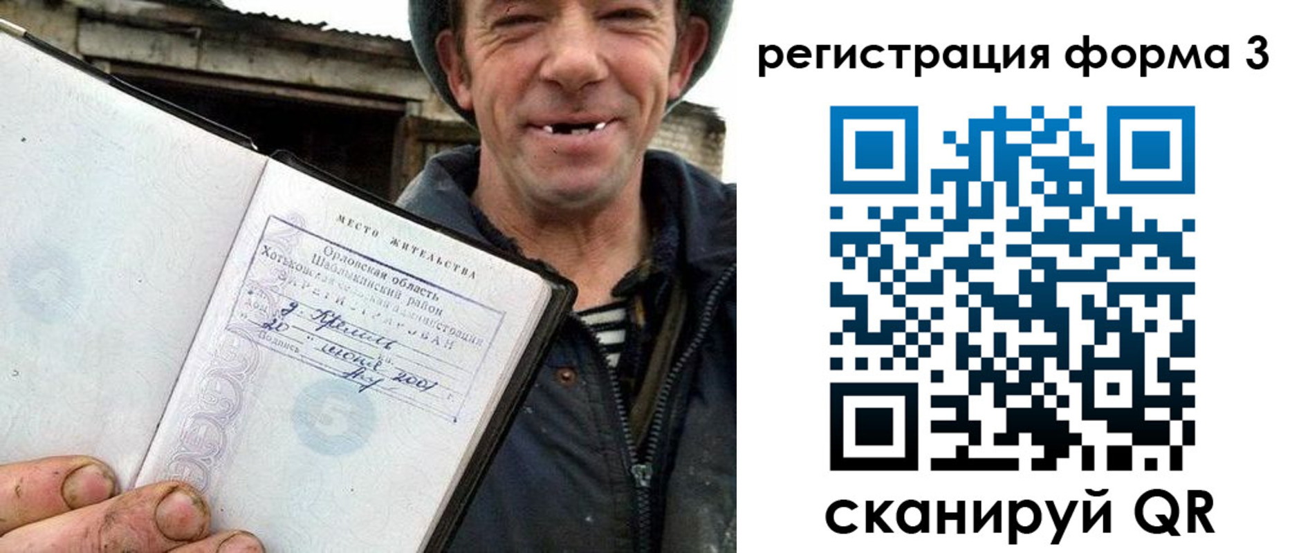 временная регистрация госуслуги в Выборге